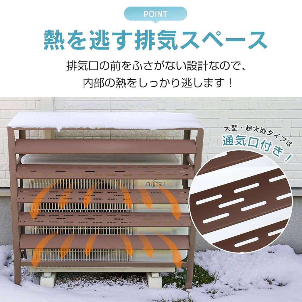 Amazon | kaitou 室外機カバー ステンレス製 エアコンカバー